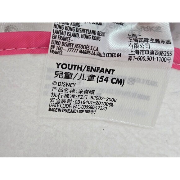 DISNEY PARKS EXCLUSIVE MERCHANDISE PINK & SILVER PRINCESS MOUSE EARS YOUTH OS - Picture 8 of 12